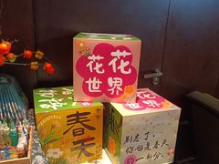 -了凡国风主题茶馆·咖啡(武侯祠锦里店)