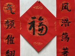 -汉翔书法丨软笔·硬笔·国画(西铁营校区)