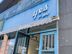 门面-yes or no(南部商务区店)