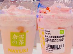-奈雪的茶(印象城店)