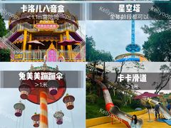 -深圳欢乐谷