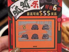 -哥老官重庆美蛙鱼头(五角场合生汇店)