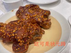 -凯鸽酒楼(操场城店)