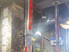 -破瓦寒窑·地摊烤羊排