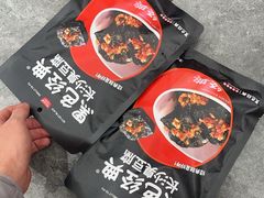 -黑色经典臭豆腐·湖南特产(坡子街店)