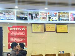 -和记粉馆(湘春路店)