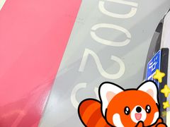 -合生汇·停车场