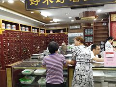 -固生堂中医连锁·推拿正骨·针灸艾灸(崇安寺分院)