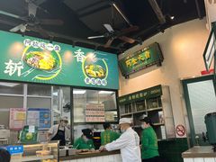 -阿金大白·上海菜馆(新天地店)