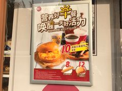 -85度C(生甜甜圈研究工坊·上海局门店)