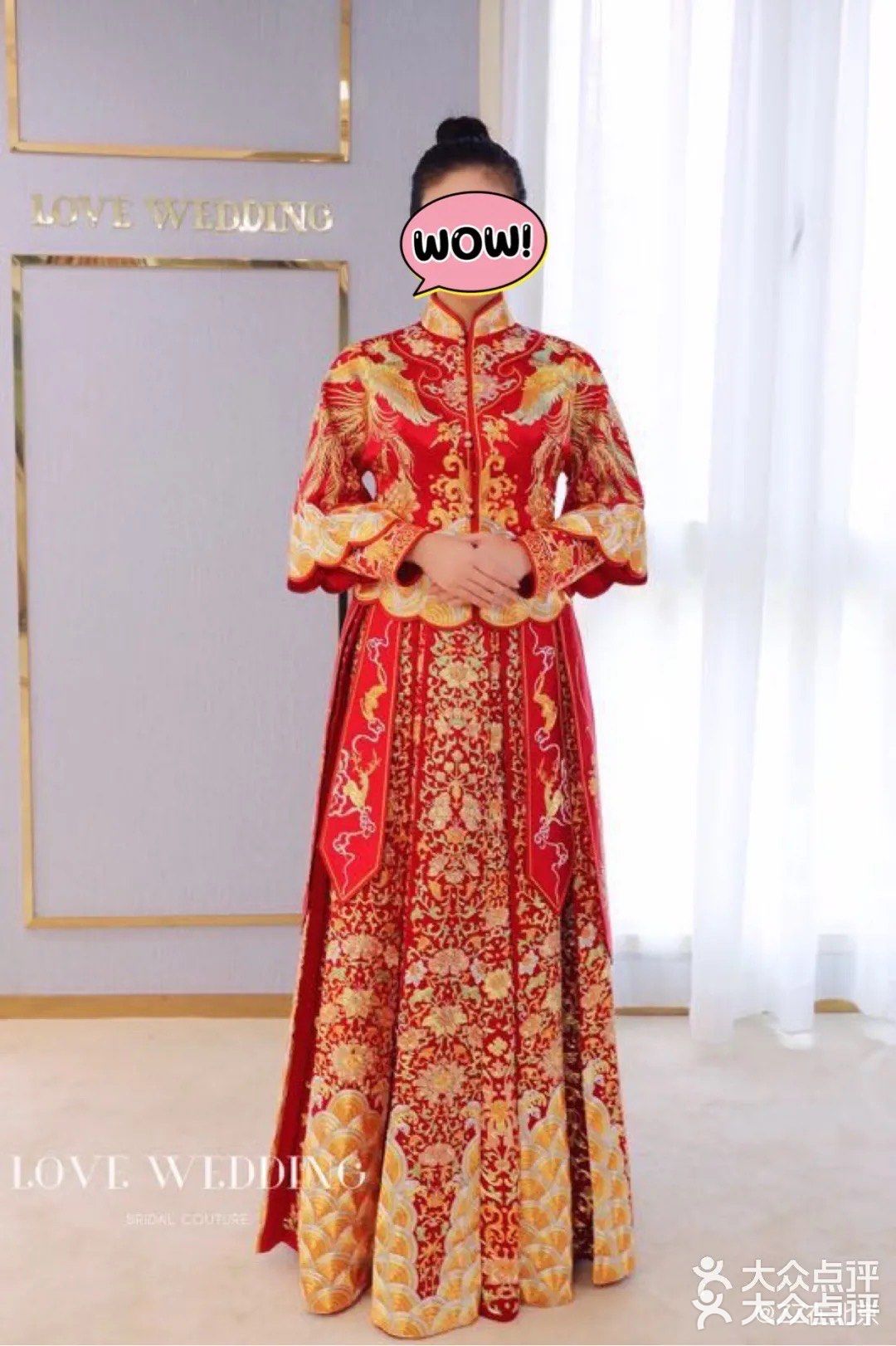 全京城《最美最全中式嫁衣之秀禾》