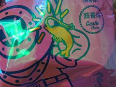 -坂田天虹
