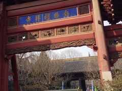 -大学习巷清真寺