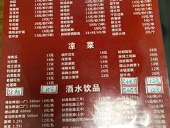 菜单-三喜龙虾(鞍山路店)