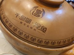 -旭龙鱼头王(航华店)