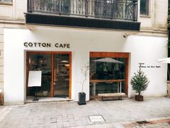 门面-COTTON CAFE(德信·中外公寓店)