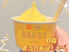 -麦当劳(芜湖中山南路店)