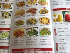 -红日饭店(裕隆三路店)