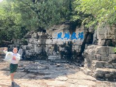 -青州市云门山风景区