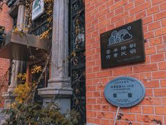 -飞马旅黎黄陂路文旅街区
