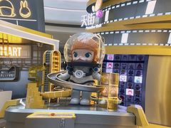 -泡泡玛特POPMART(龙湖杭州滨江天街店)