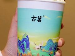 茉莉奶芙-古茗(揭西新东路店)