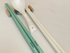 -火璽·園