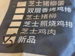 -肯德基(新凌云店)