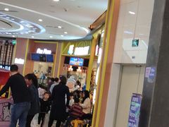 等位区-菲滋意式餐厅(鄞州印象城店)