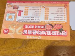 -呷哺呷哺 黄金牧场 (欢乐谷店)