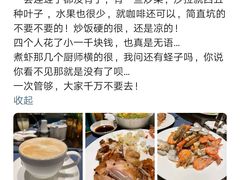-康莱德酒店·美庭自助餐厅