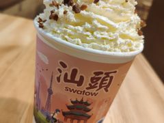 -一杯潮茶·专注潮汕茶饮(朝阳庄店)