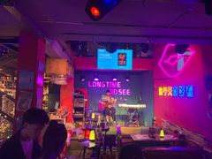 -好久不见网红乐队酒吧(鼓浪屿海底世界店)