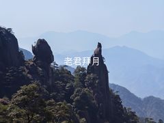 -三清山风景名胜区