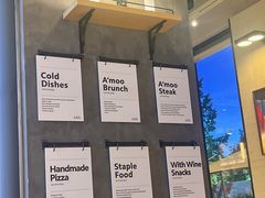 -Grande A'moo(上海万象城店)