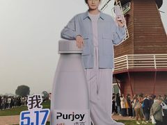-君乐宝优致牧场