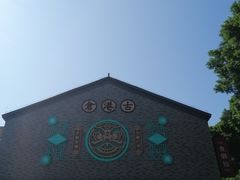 -黄埔古港