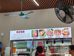 -南沙辉记烧鸡·荔枝木炭火吊烧(旧镇店)