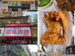-汕头市小公园