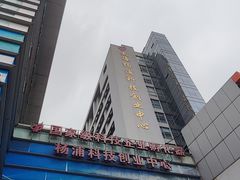 -COMMUNE幻师(五角场店)