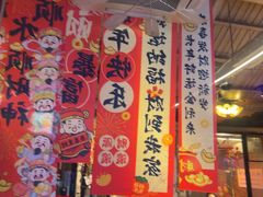 -琥珀川糟粕醋火锅(慈云寺店)