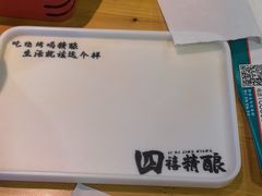 -四禧精酿烧烤串吧(大明湖店)