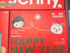 -静宜和她的朋友(星海广场店)