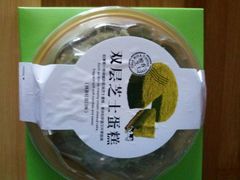 -兰乔贝恩动物奶油生日蛋糕(龙之梦大都汇店)