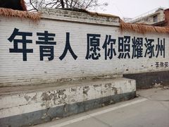 -辽代双塔