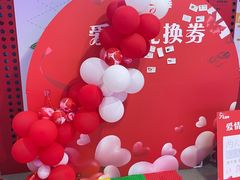 -嗨翻Hi-Fun竞技主题乐园·蹦床亲子生日轰趴(国光1937店)