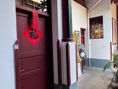 -董府·古宅餐厅