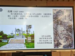 -苏州图书馆(人民路总馆)