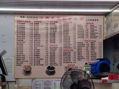 -沙湾姜撞奶甜品店(昌岗中路店)