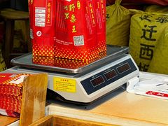 -阿男野栗王(金门路店)